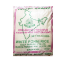 Picture of House Brand White Ponni Rice