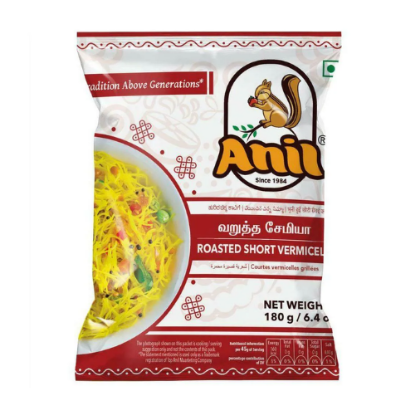 Picture of Anil Semiya (Tamarind)