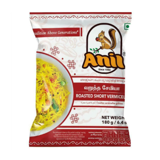 Picture of Anil Semiya (Tamarind)