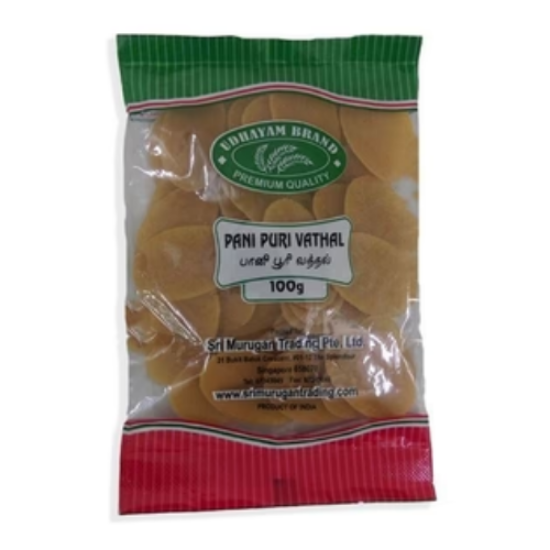 Picture of Sri Murugan Pani Puri Vathal