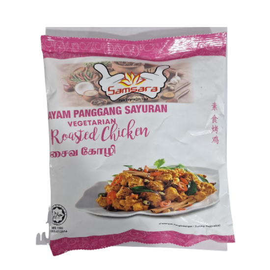 Picture of Samsara Vegetation Roasted Mock Chicken